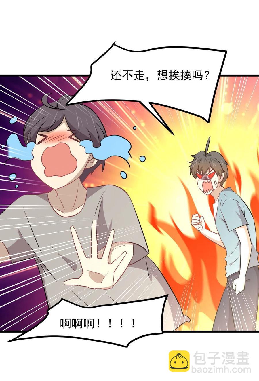 本劍仙絕不吃軟飯 - 第270話 續命(1/2) - 6