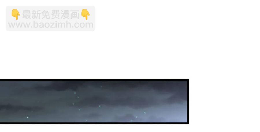 本劍仙絕不吃軟飯 - 第270話 續命(1/2) - 8