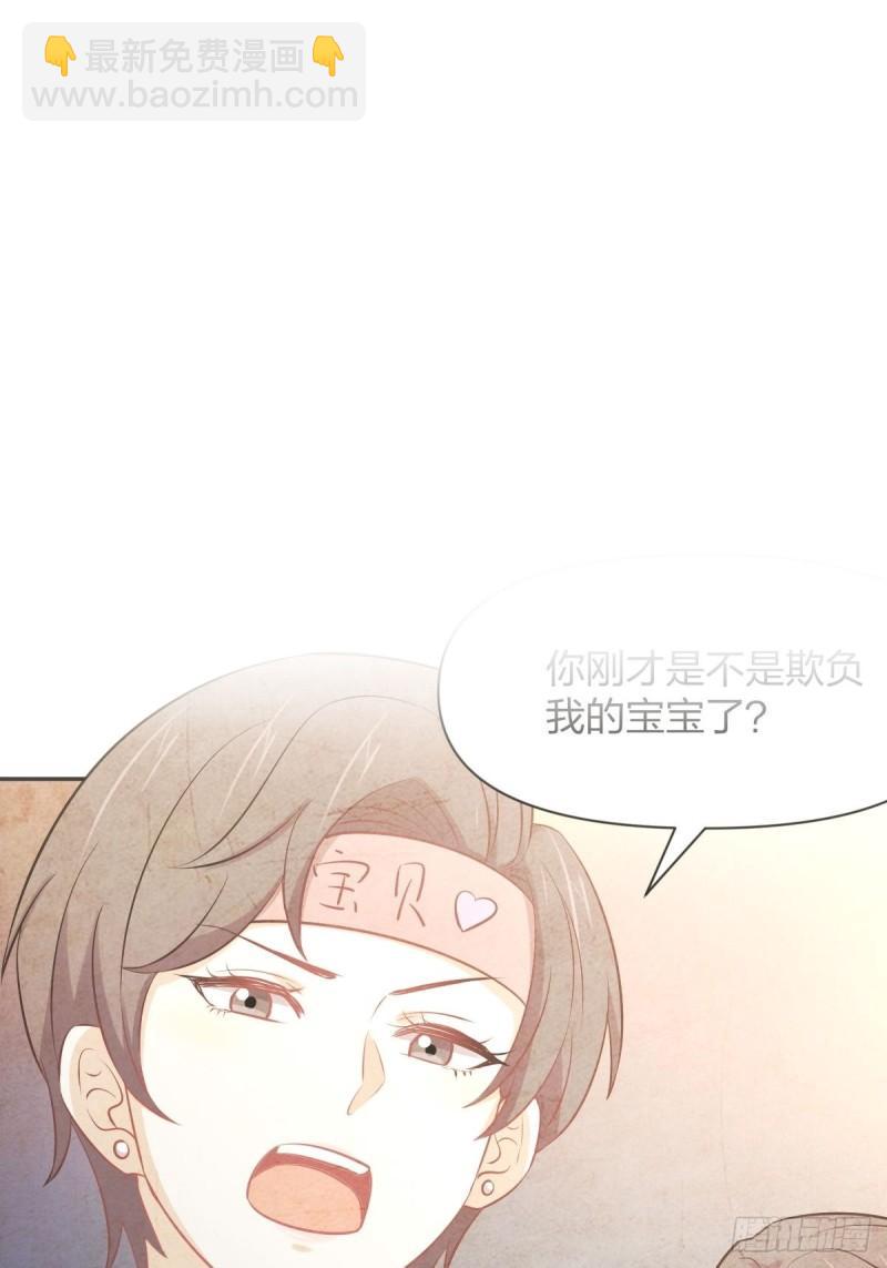 本劍仙絕不吃軟飯 - 第274話女子賽場（一）葉晨曦(1/2) - 2