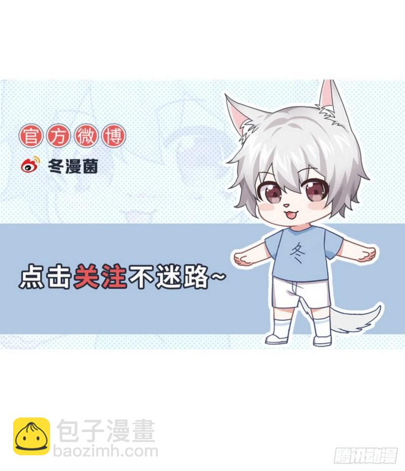 本劍仙絕不吃軟飯 - 第274話女子賽場（一）葉晨曦(2/2) - 1