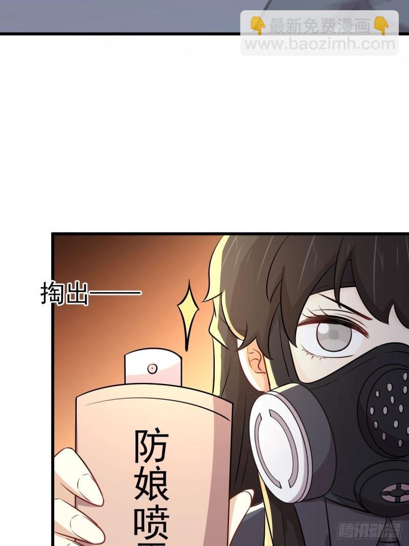 本劍仙絕不吃軟飯 - 第275話女子賽場（二）計憐 - 2