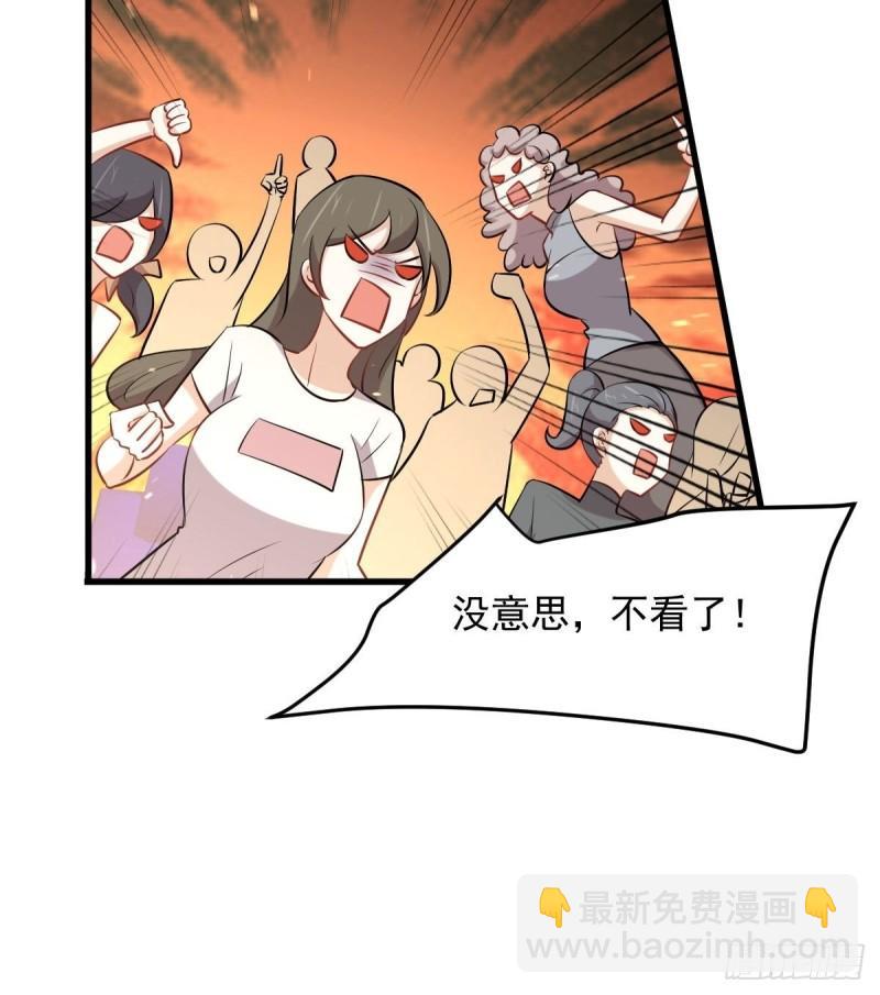 本劍仙絕不吃軟飯 - 第276話 進入半決賽(1/2) - 1