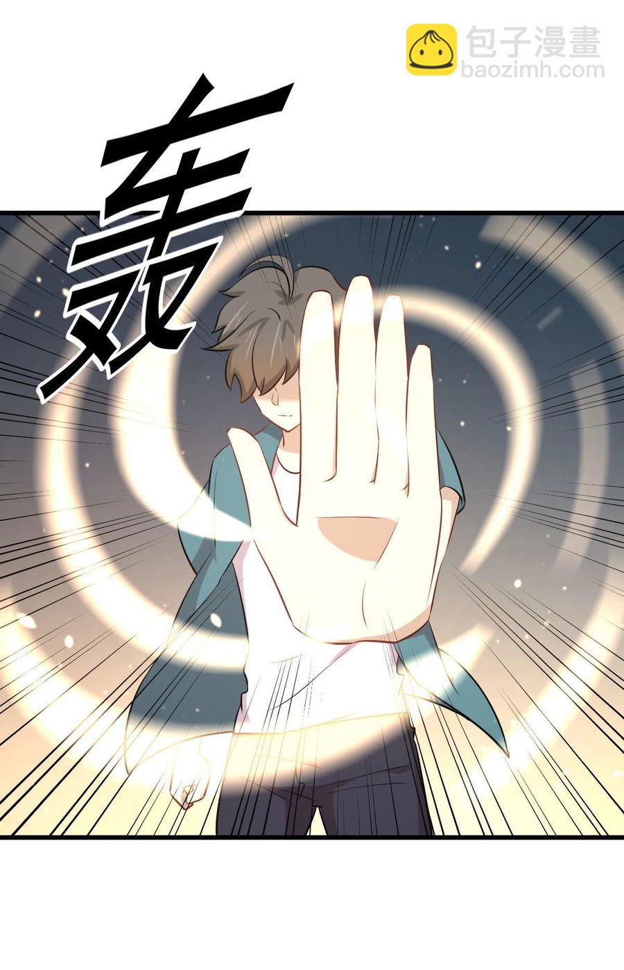 本劍仙絕不吃軟飯 - 第278話 打進決賽！ - 6