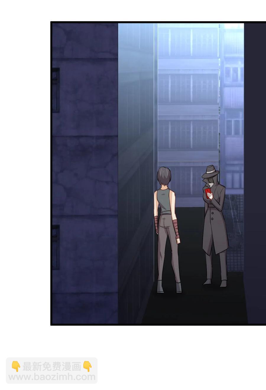 本劍仙絕不吃軟飯 - 第278話 打進決賽！ - 4