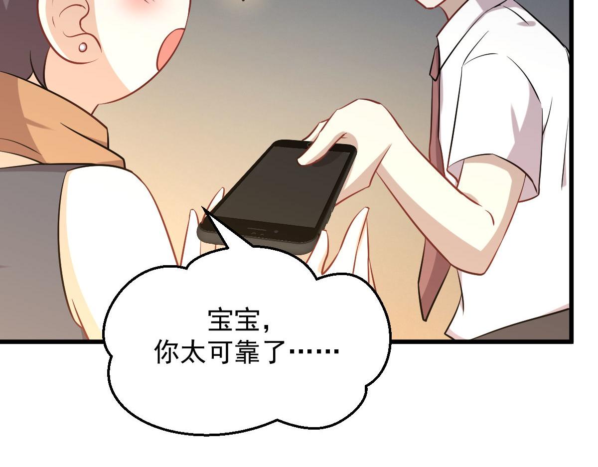 本劍仙絕不吃軟飯 - 第274話 女子賽場（一）葉晨(1/3) - 1