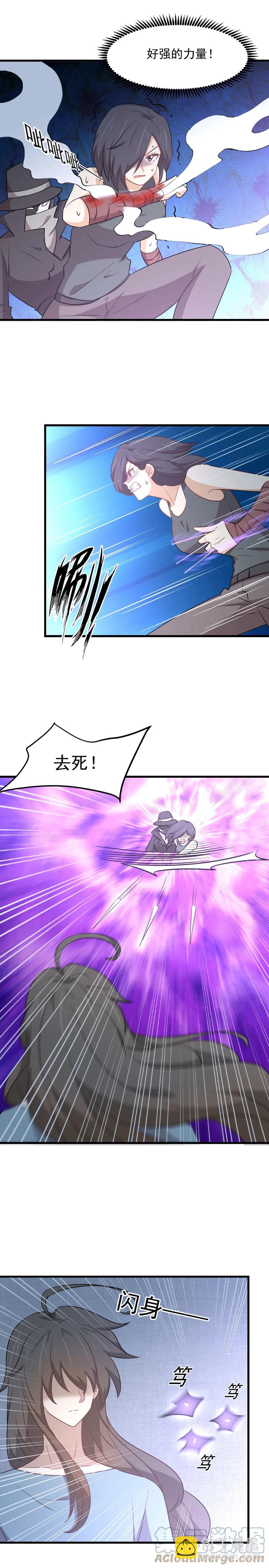 本劍仙絕不吃軟飯 - 第282話 短暫覺醒 - 3