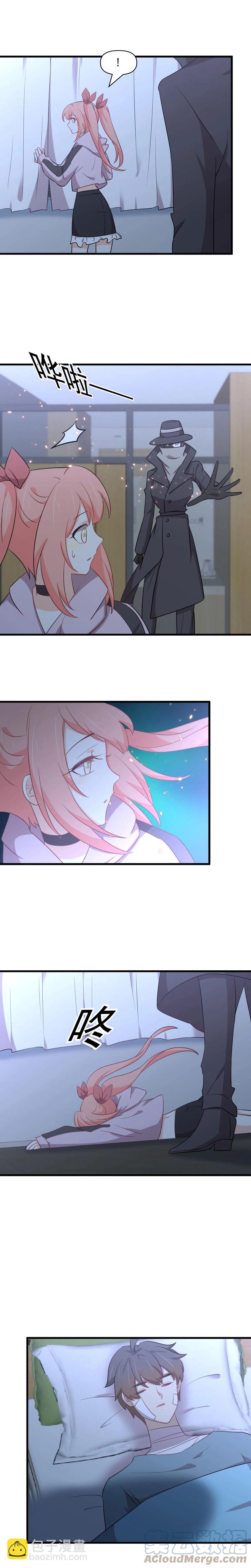 本劍仙絕不吃軟飯 - 第282話 短暫覺醒 - 2