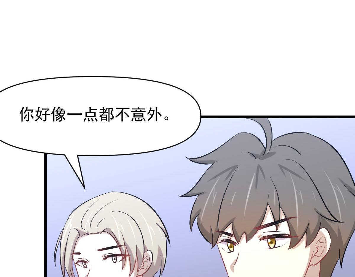 本劍仙絕不吃軟飯 - 第276話 進入半決賽(1)(1/3) - 2