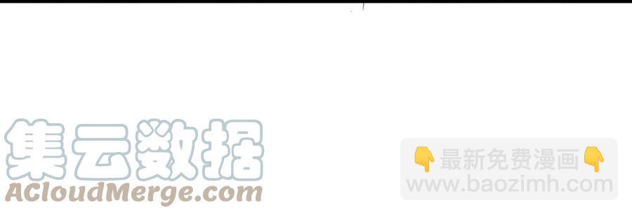 本劍仙絕不吃軟飯 - 第286話 實力吊打 - 3