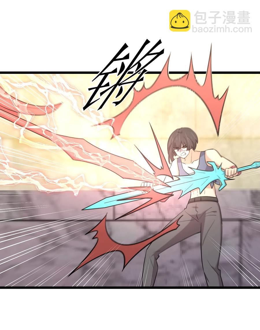 本劍仙絕不吃軟飯 - 第286話 實力吊打 - 6