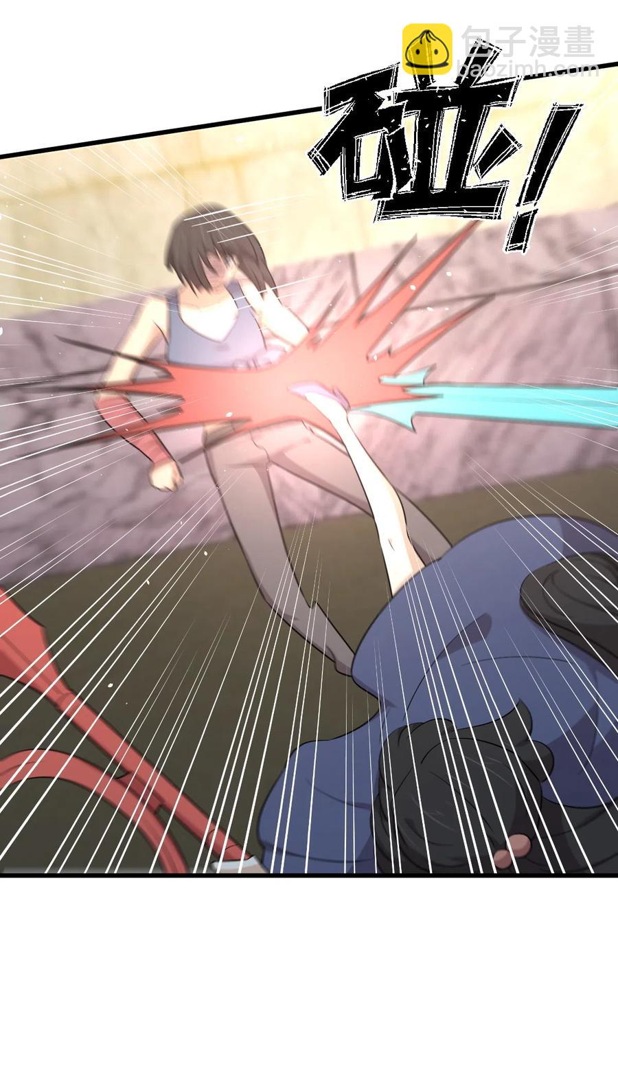 本劍仙絕不吃軟飯 - 第286話 實力吊打 - 2