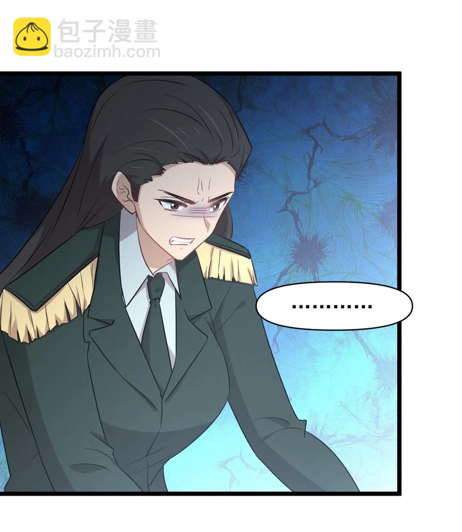 本劍仙絕不吃軟飯 - 第286話 實力吊打 - 4