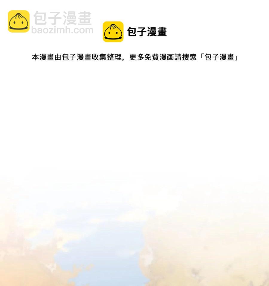 本劍仙絕不吃軟飯 - 第288話 暗賤傷人 - 1