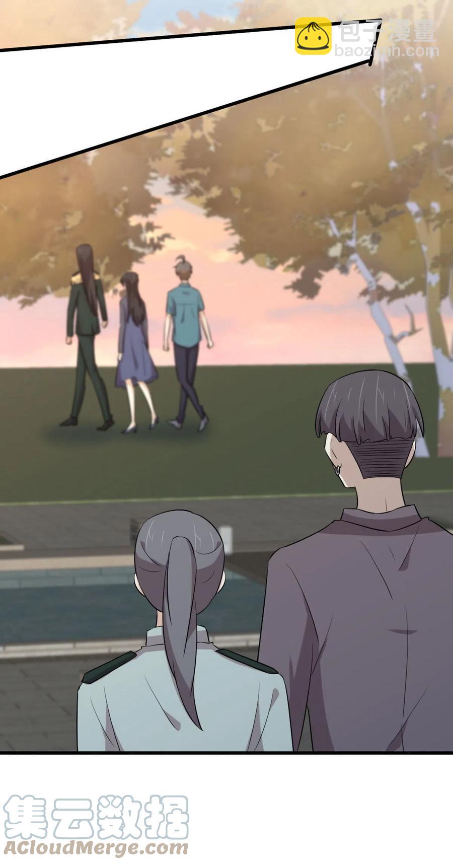 本劍仙絕不吃軟飯 - 第288話 暗賤傷人 - 2