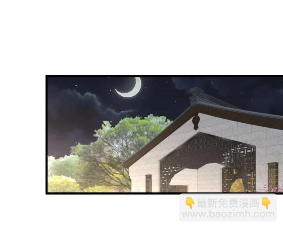 本劍仙絕不吃軟飯 - 第288話 暗賤傷人 - 4