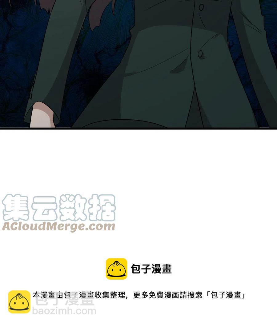 本劍仙絕不吃軟飯 - 第288話 暗賤傷人 - 1