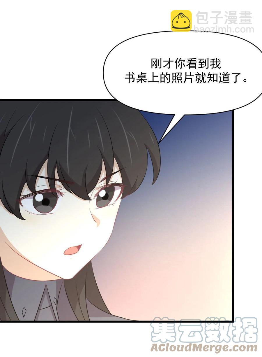 本劍仙絕不吃軟飯 - 第289話 夜鶯老大(1/2) - 7