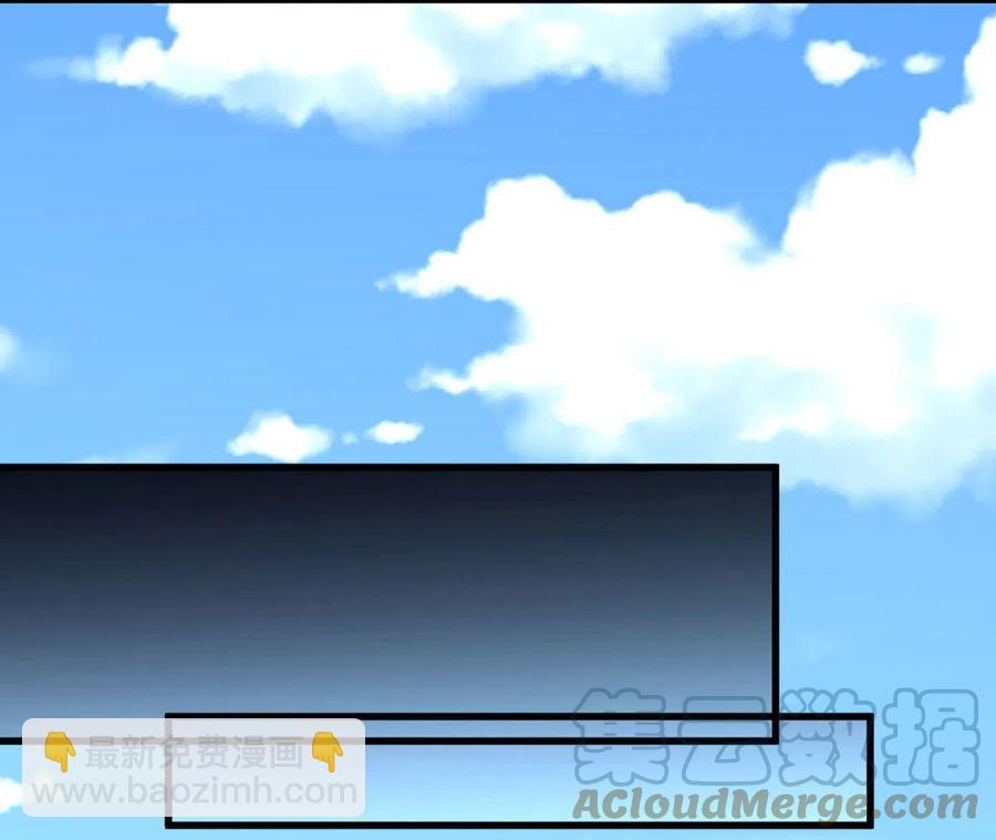 本劍仙絕不吃軟飯 - 第290話 決賽·車輪戰(1/2) - 6