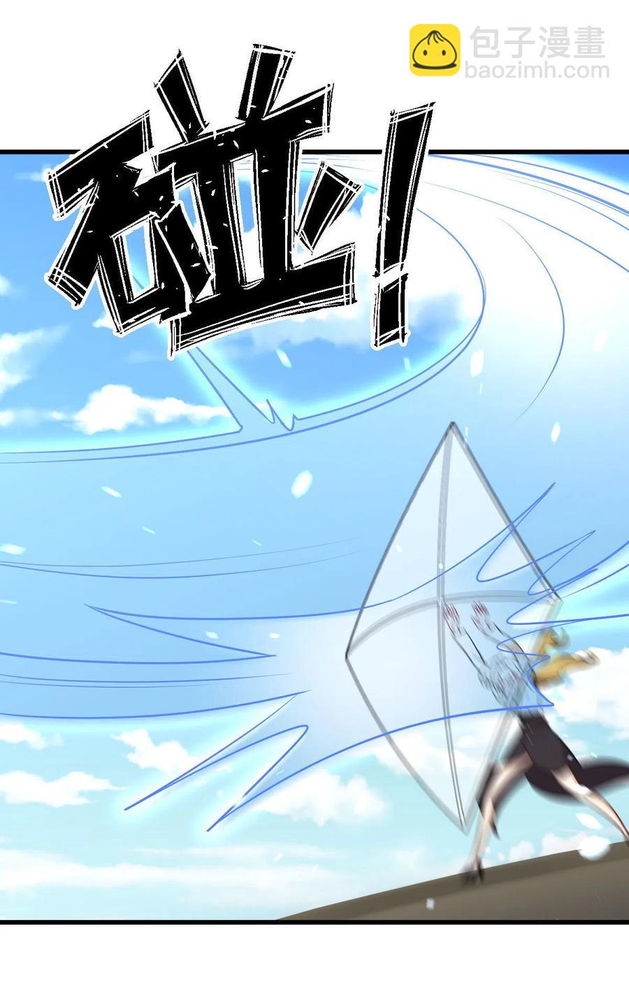 本劍仙絕不吃軟飯 - 第290話 決賽·車輪戰(1/2) - 6