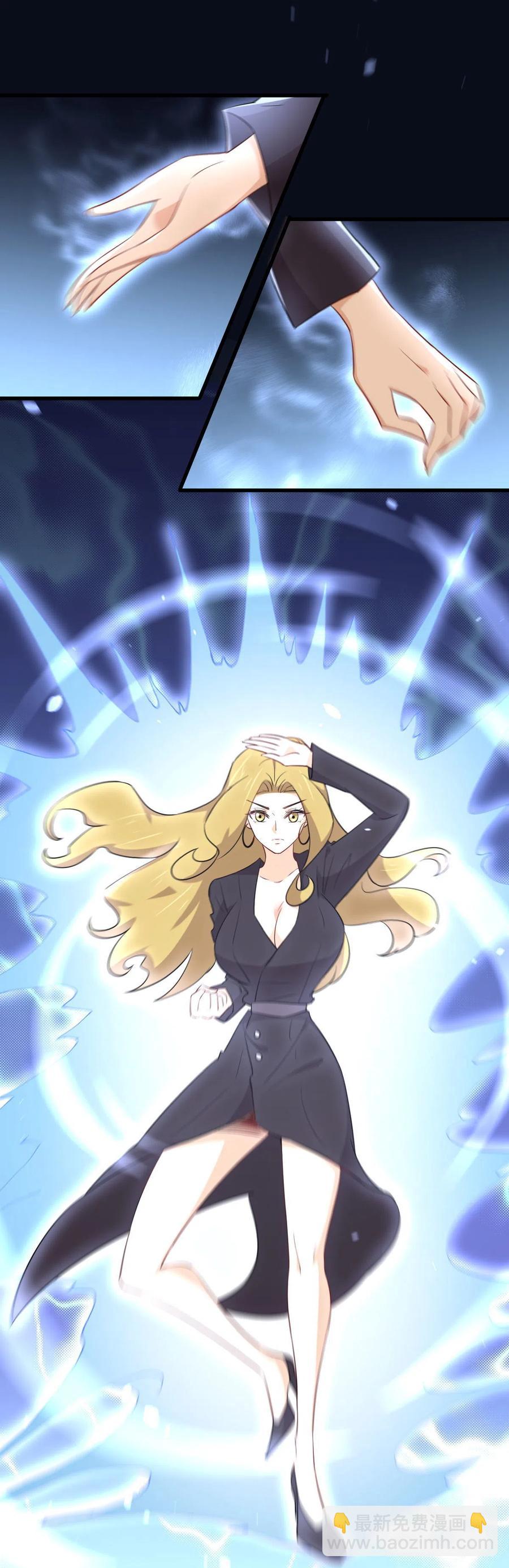 本劍仙絕不吃軟飯 - 第290話 決賽·車輪戰(1/2) - 2