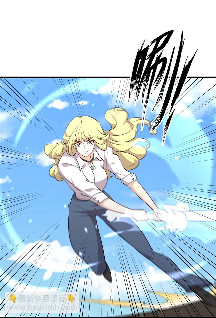 本劍仙絕不吃軟飯 - 第290話 決賽·車輪戰(1/2) - 7