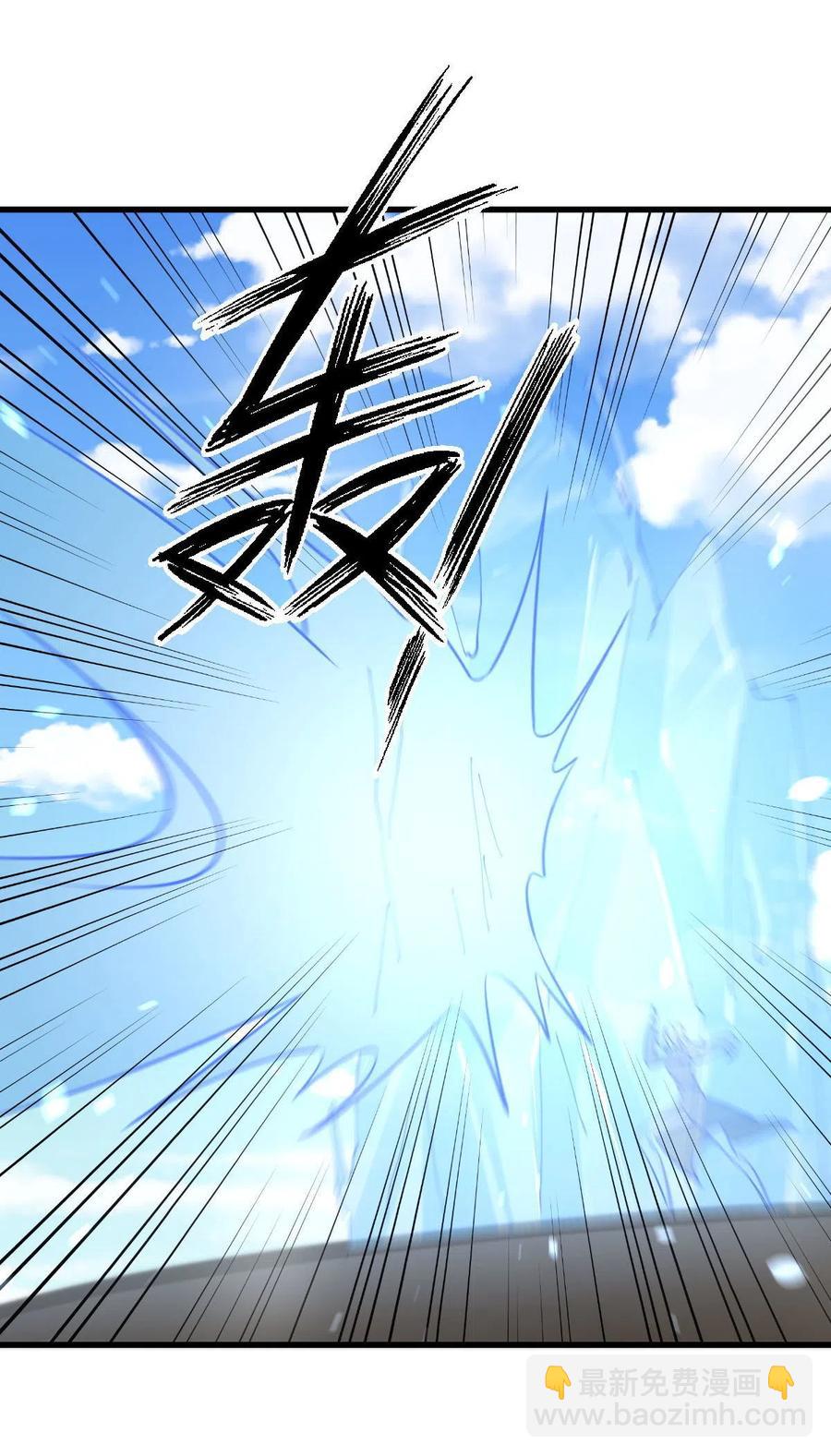 本劍仙絕不吃軟飯 - 第290話 決賽·車輪戰(2/2) - 1