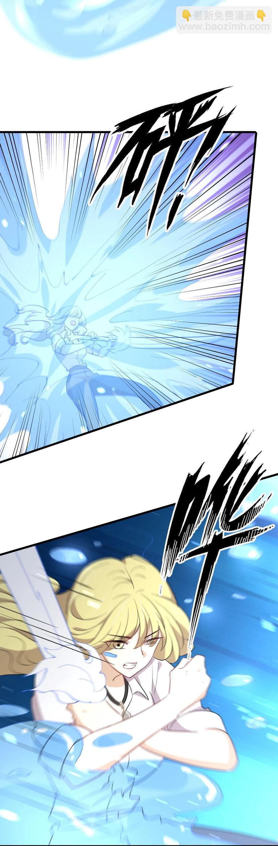 本劍仙絕不吃軟飯 - 第290話 決賽·車輪戰(2/2) - 2