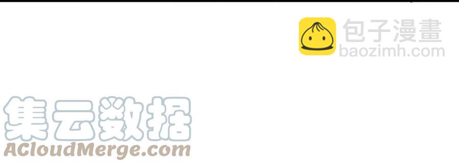 本劍仙絕不吃軟飯 - 第290話 決賽·車輪戰(2/2) - 1