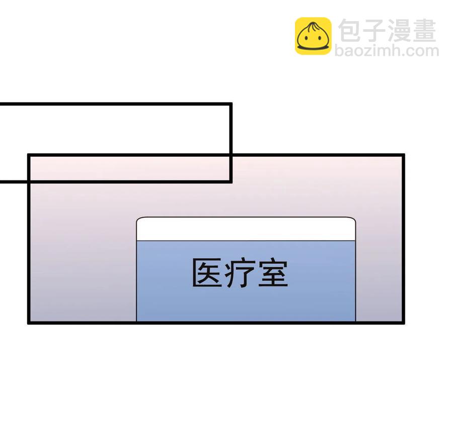 本劍仙絕不吃軟飯 - 第291話 女帝探房 - 4