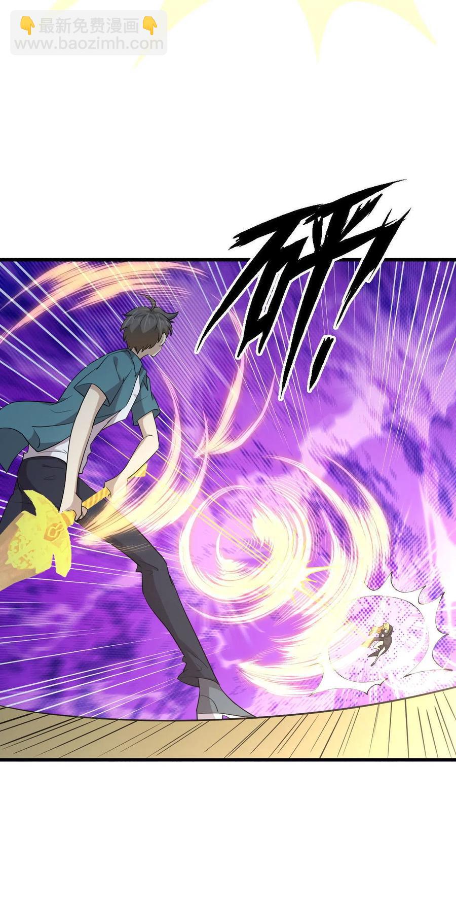 本劍仙絕不吃軟飯 - 第292話 取得冠軍(1/2) - 6