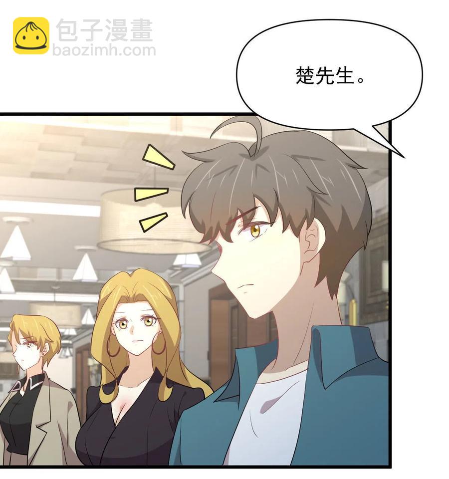 本劍仙絕不吃軟飯 - 第292話 取得冠軍(1/2) - 2
