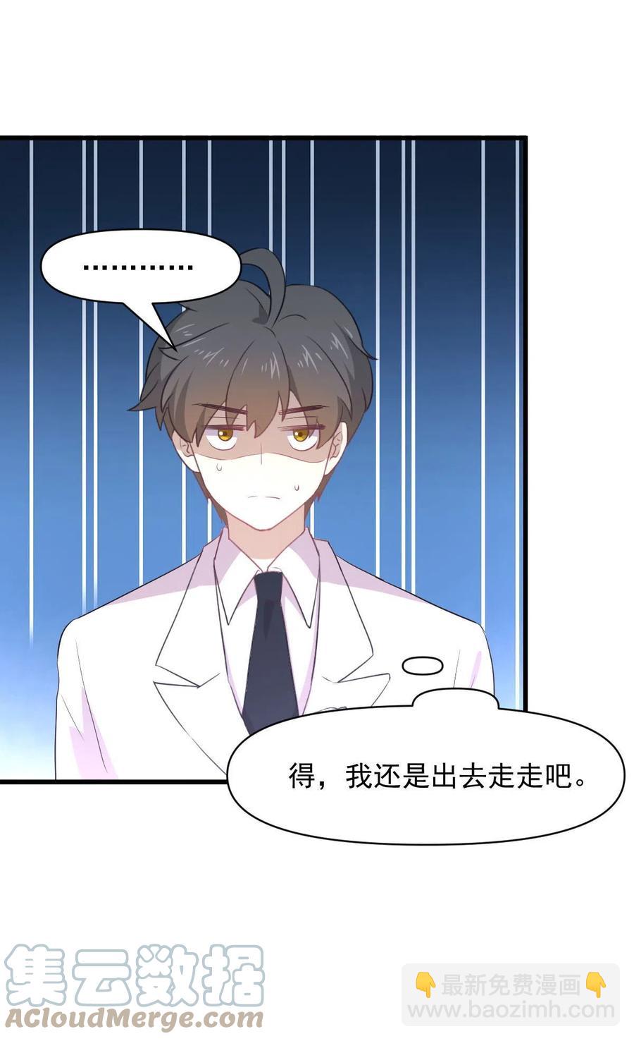 本劍仙絕不吃軟飯 - 第293話 皇宮慶功宴(1/2) - 3