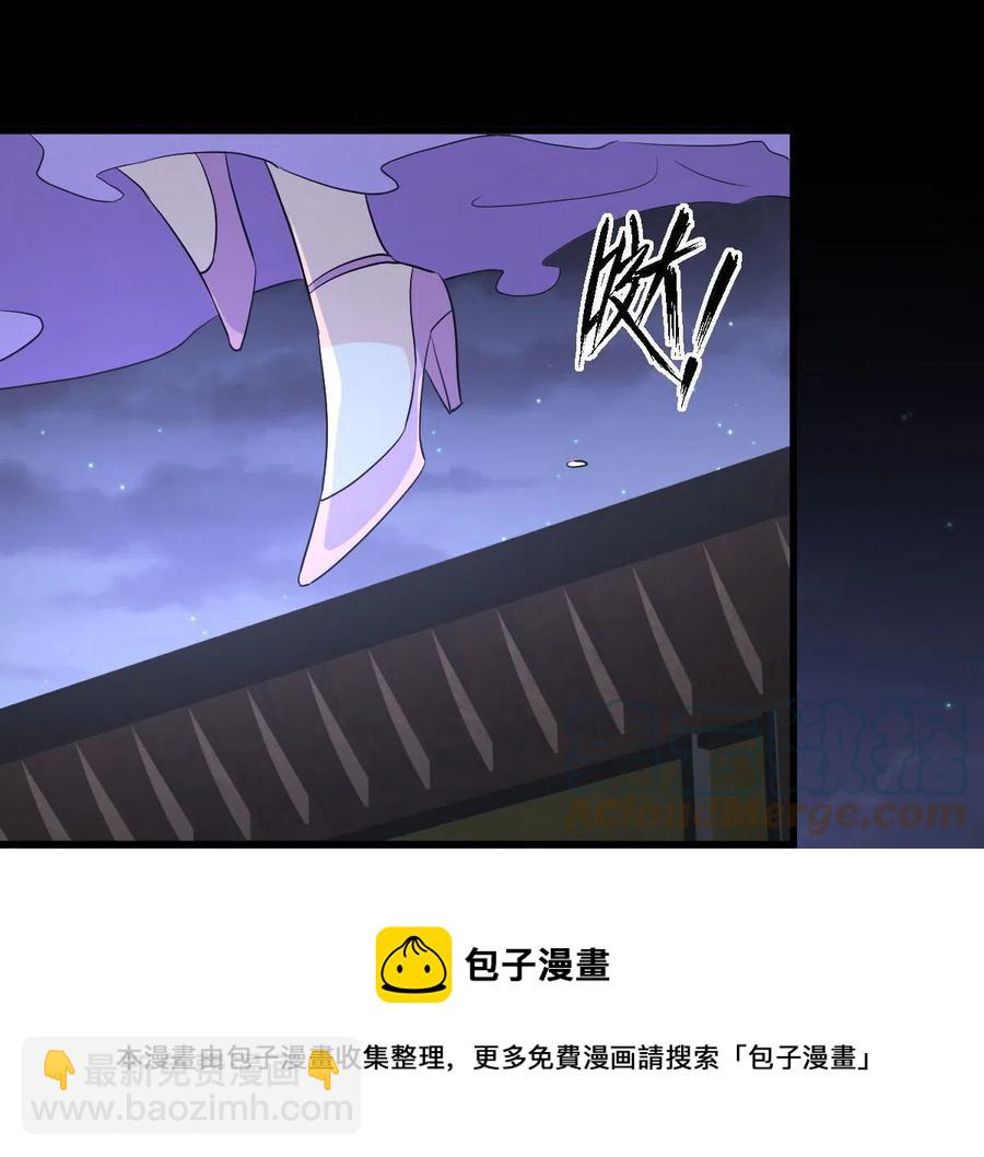 本劍仙絕不吃軟飯 - 第293話 皇宮慶功宴(1/2) - 1