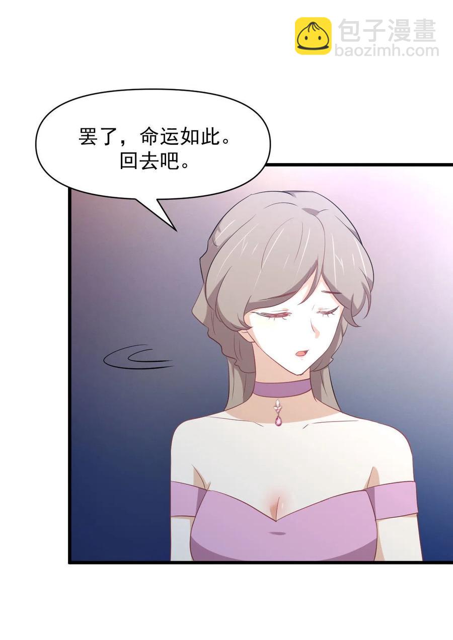 本劍仙絕不吃軟飯 - 第294話 聖境武者 - 2