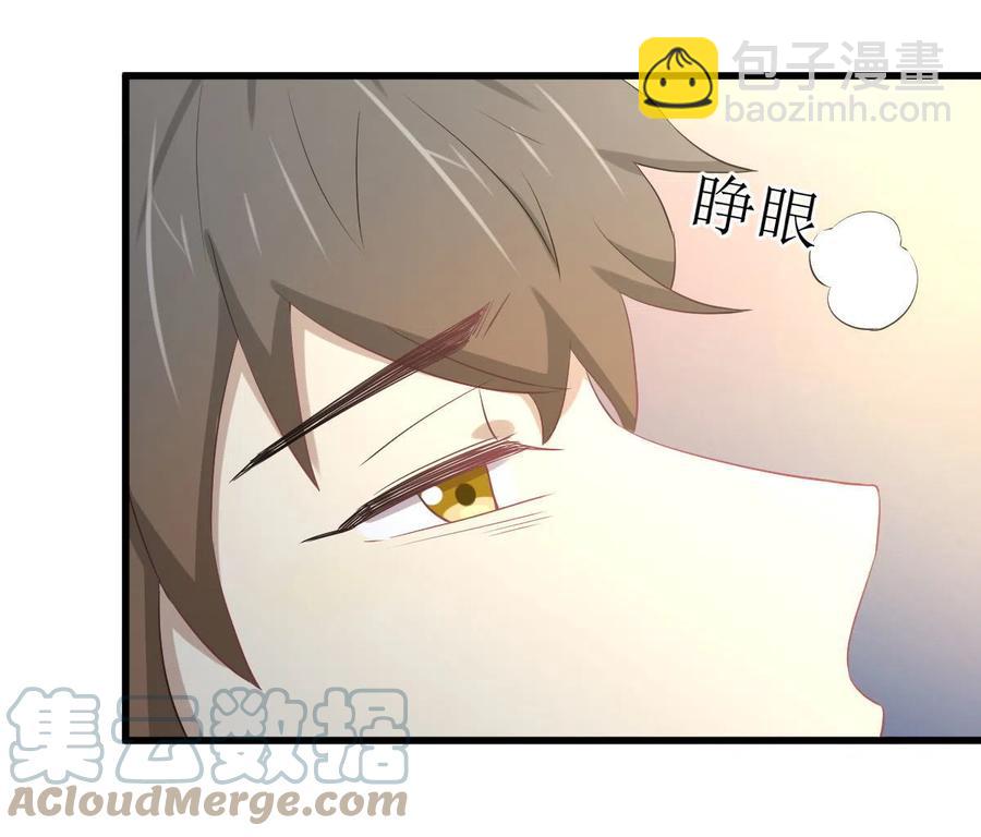 本剑仙绝不吃软饭 - 第295话 逃出生天(1/2) - 3