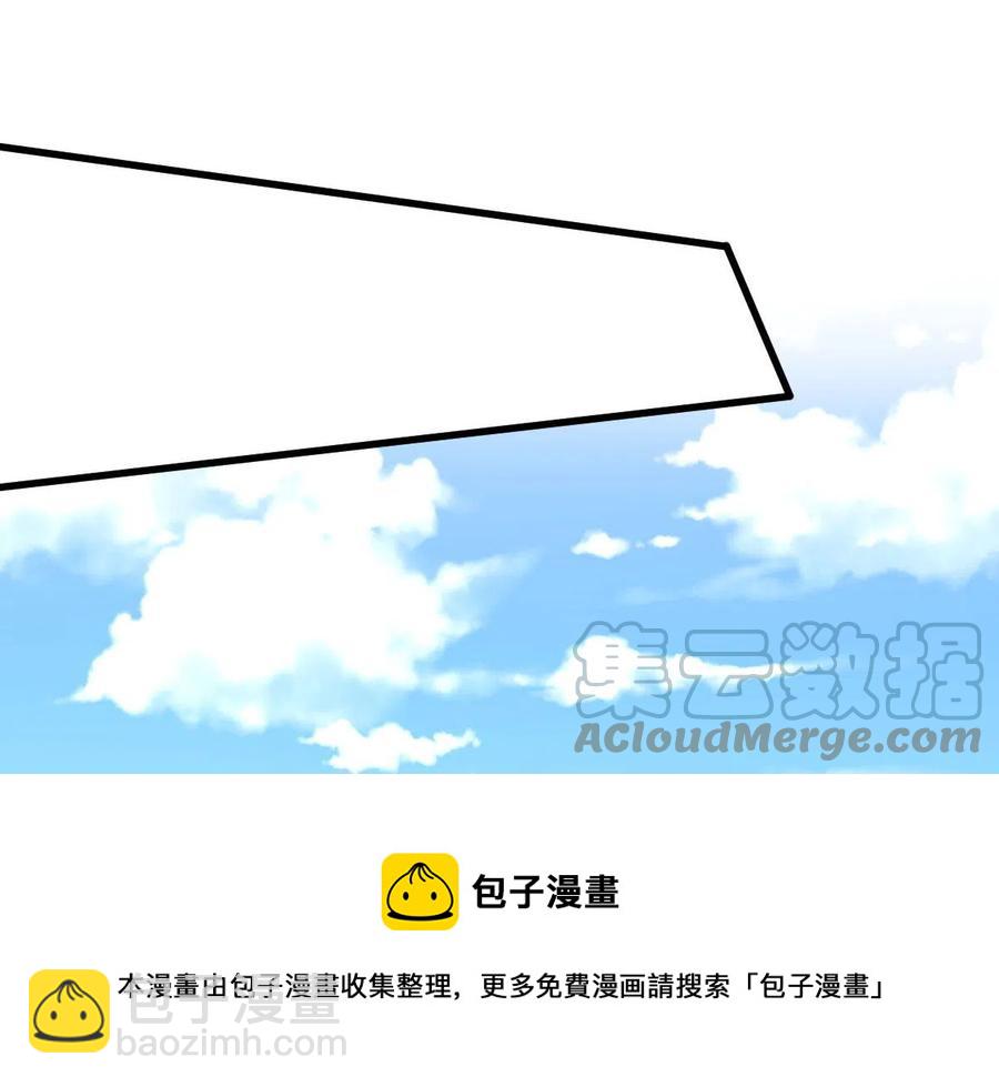 本劍仙絕不吃軟飯 - 第296話 冠軍後遺症(1/2) - 5