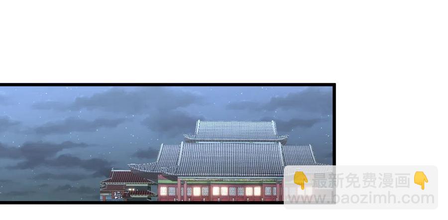 本劍仙絕不吃軟飯 - 第296話 冠軍後遺症(1/2) - 2