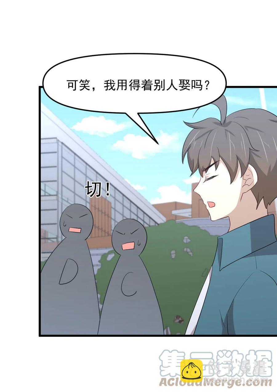 本劍仙絕不吃軟飯 - 第296話 冠軍後遺症(1/2) - 6