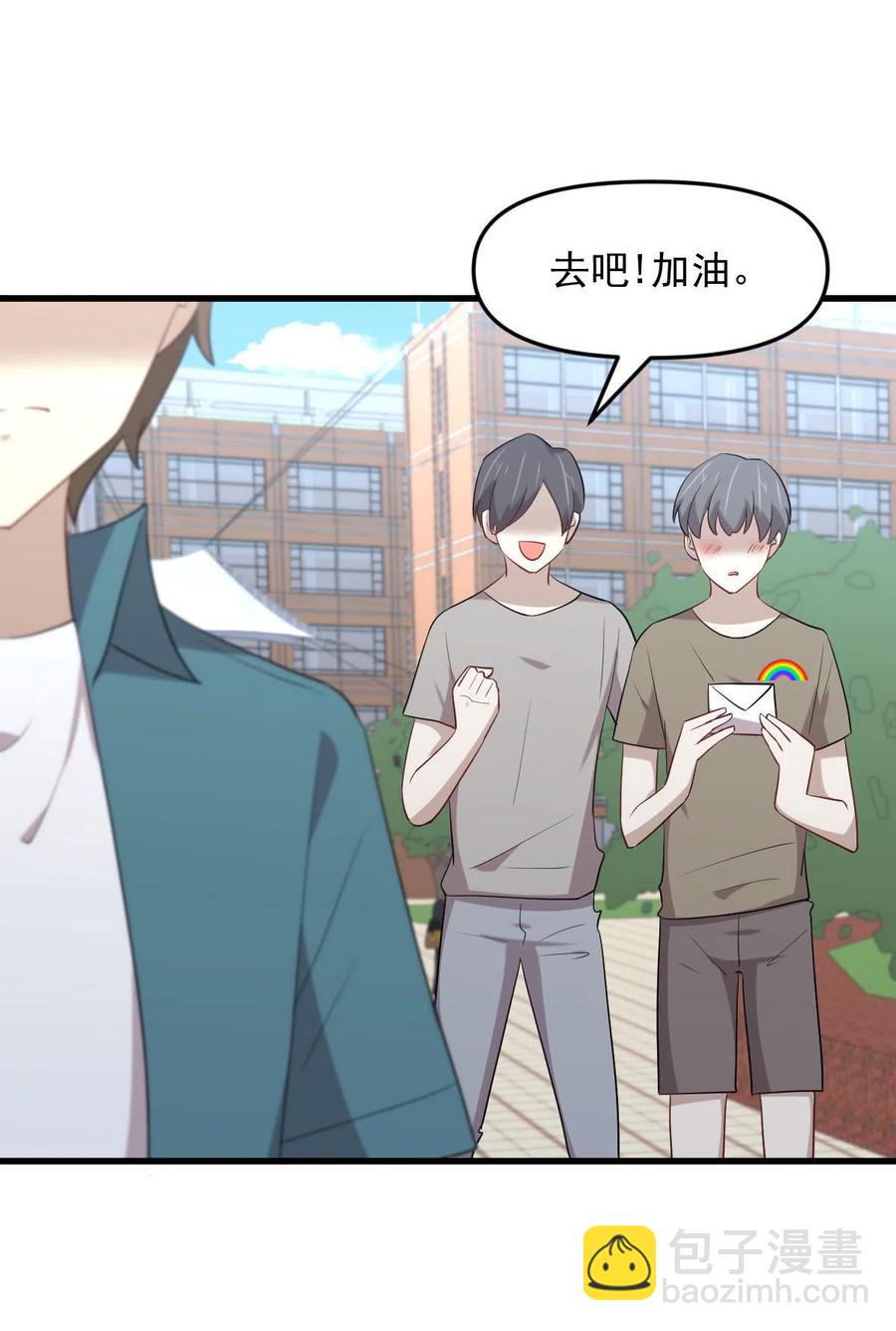 本劍仙絕不吃軟飯 - 第296話 冠軍後遺症(1/2) - 7