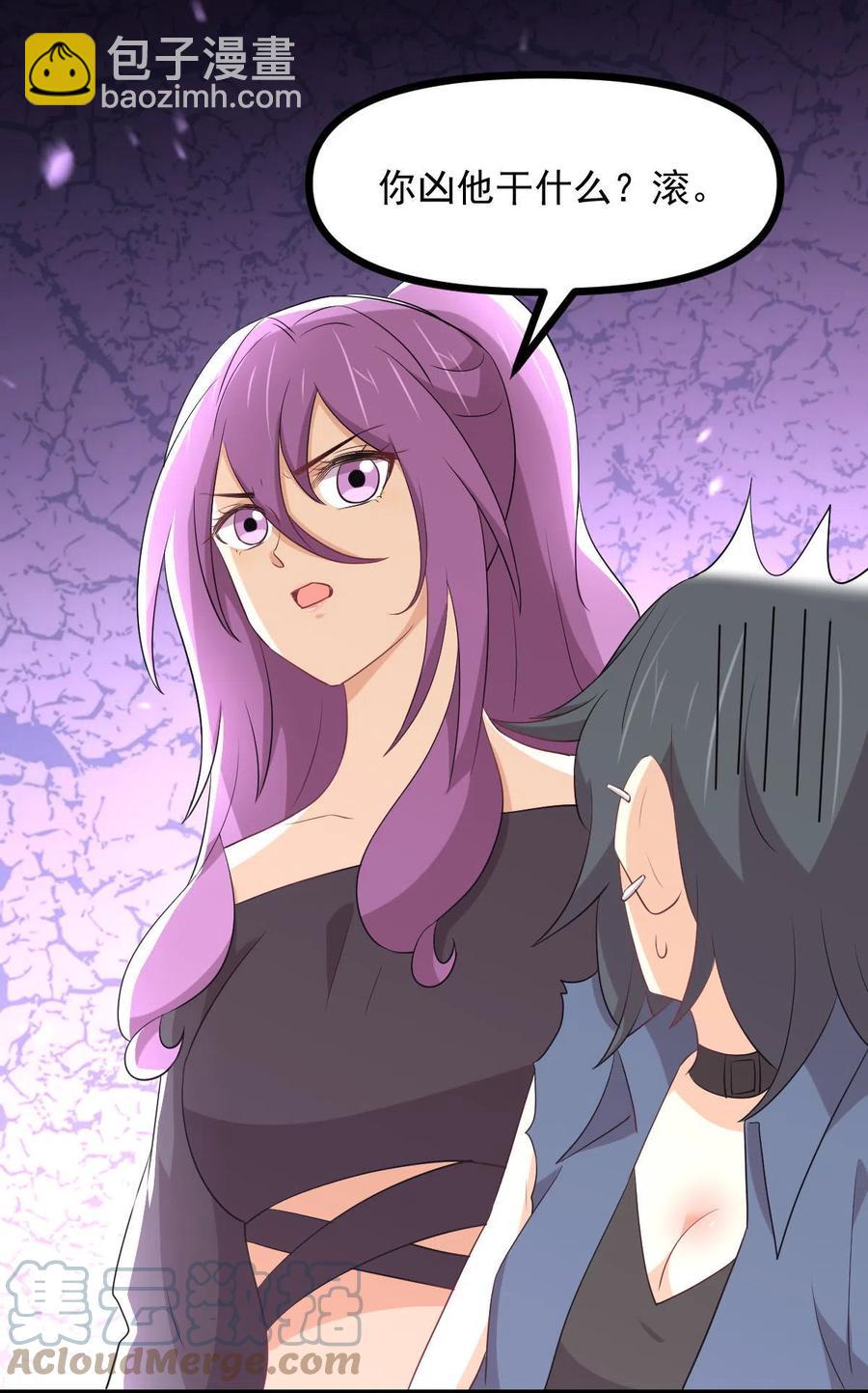 本劍仙絕不吃軟飯 - 第296話 冠軍後遺症(1/2) - 4