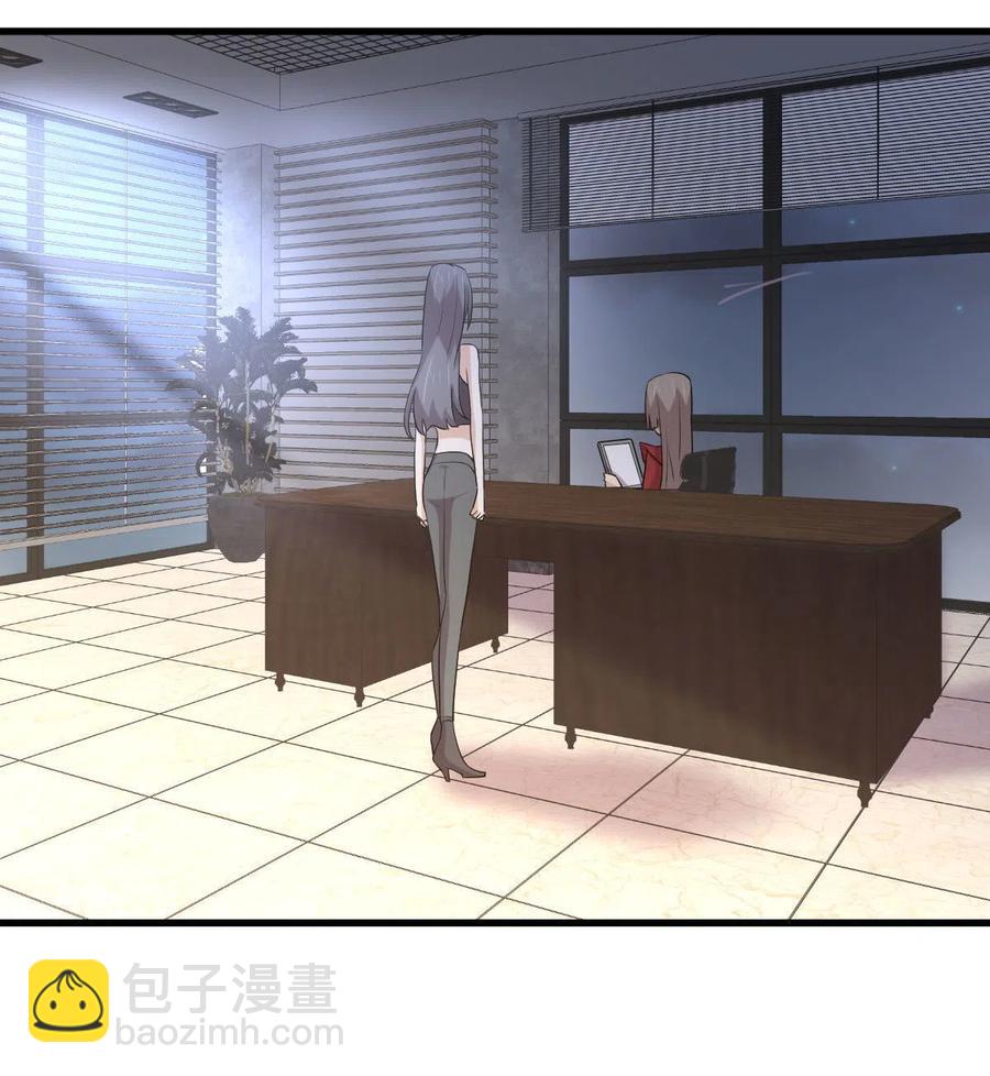 本劍仙絕不吃軟飯 - 第296話 冠軍後遺症(1/2) - 3