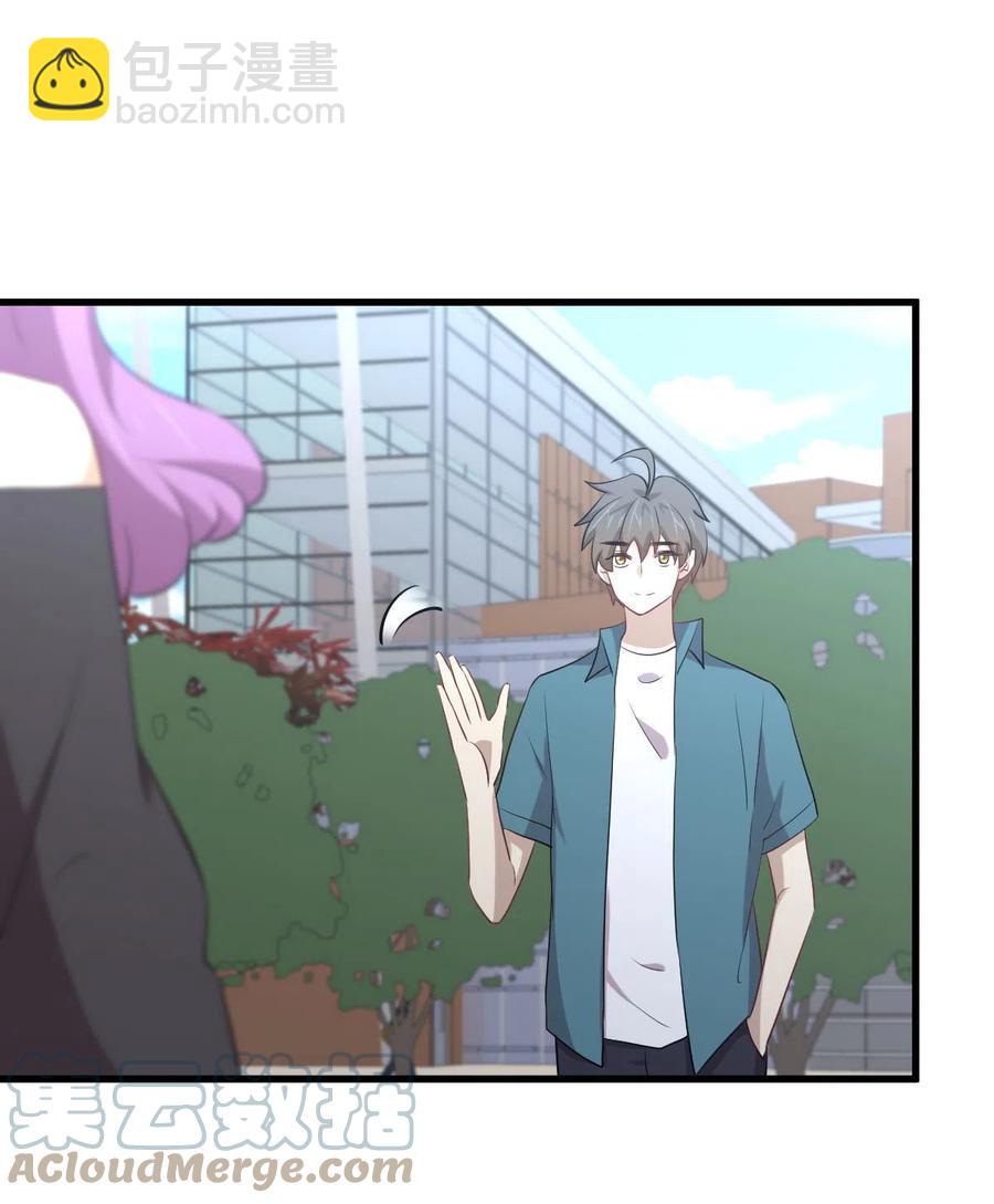 本劍仙絕不吃軟飯 - 第296話 冠軍後遺症(1/2) - 7