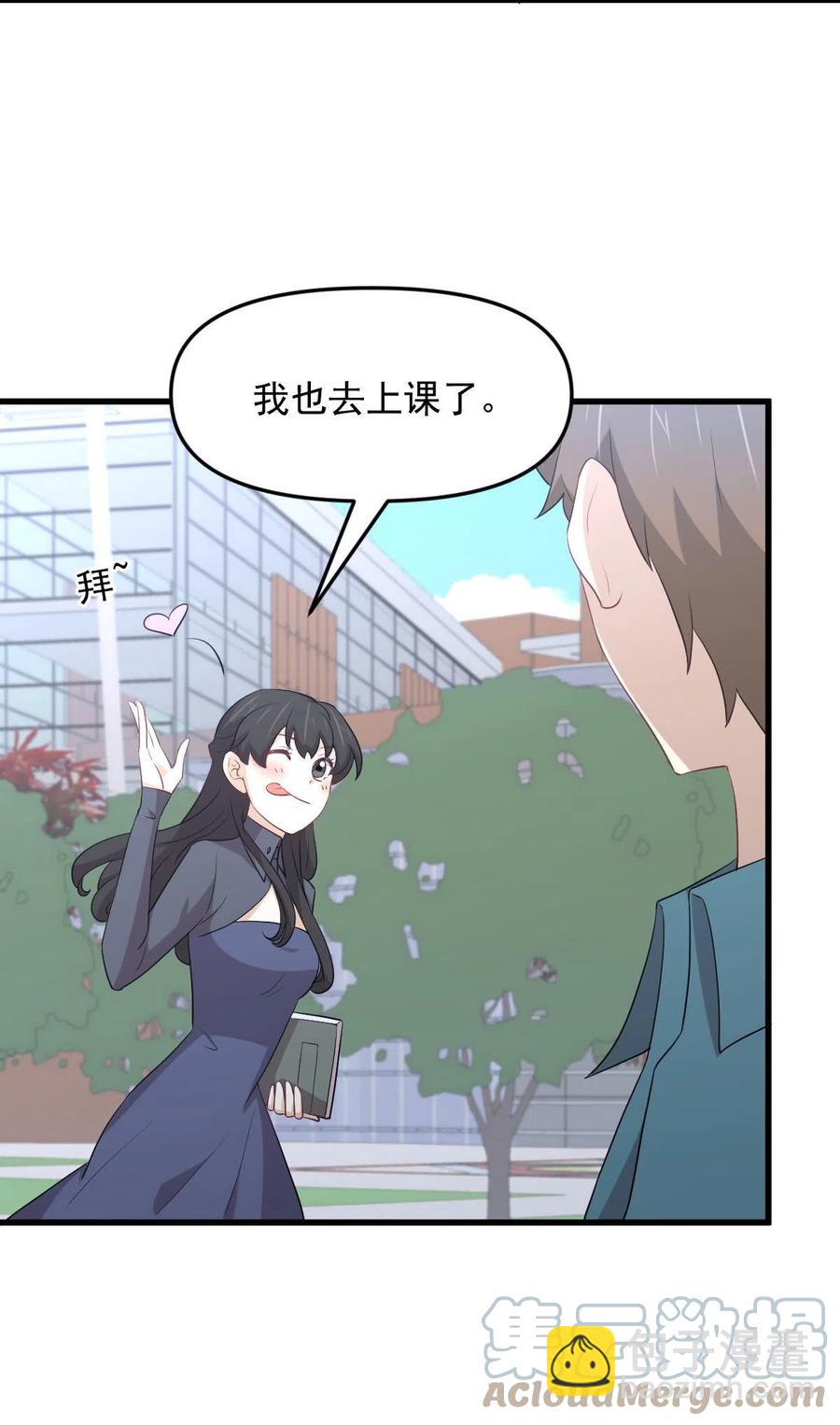 本劍仙絕不吃軟飯 - 第296話 冠軍後遺症(1/2) - 2