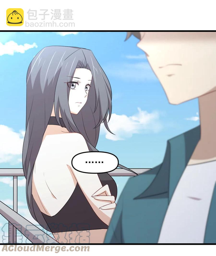 本劍仙絕不吃軟飯 - 第296話 冠軍後遺症(1/2) - 6