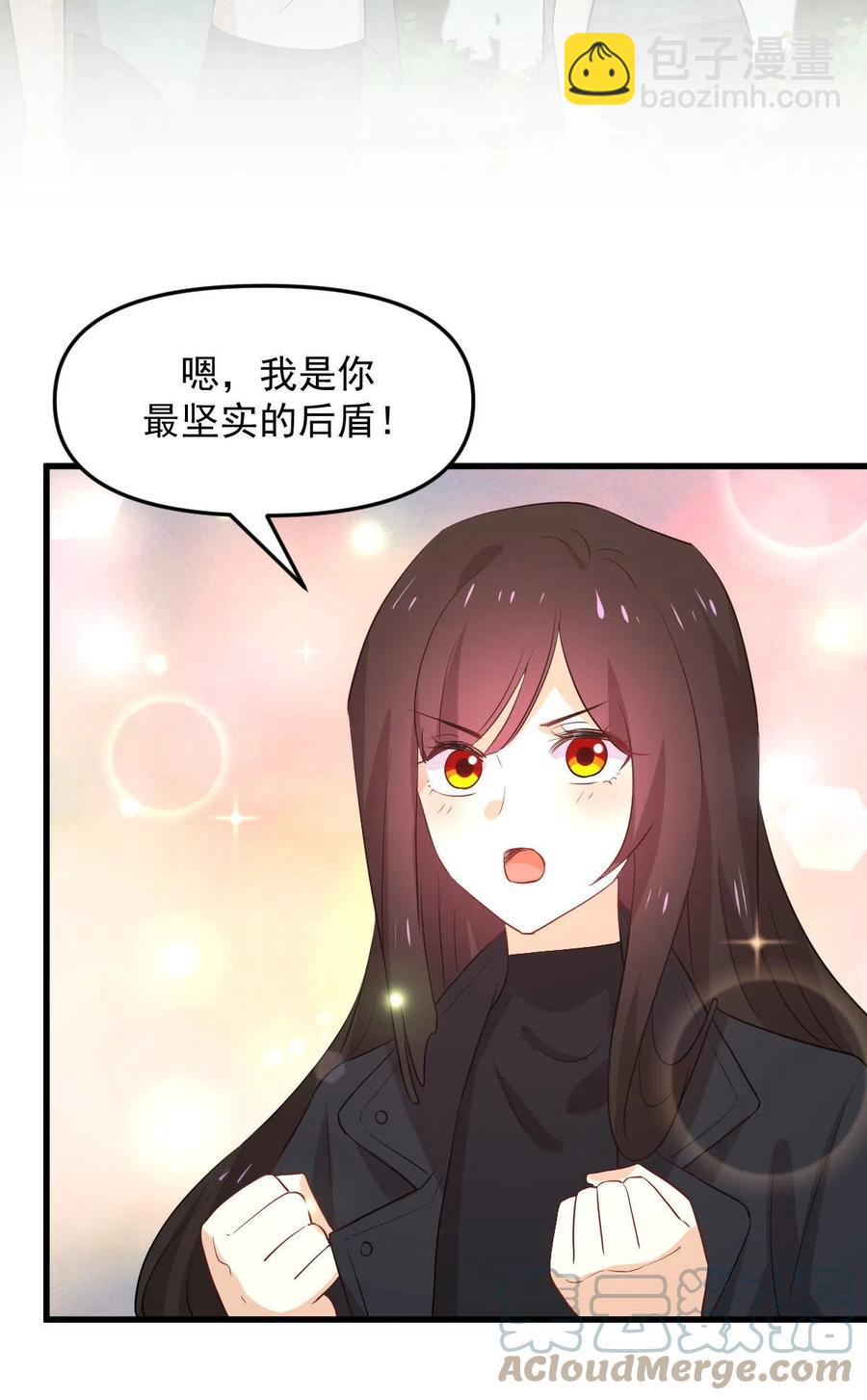 本劍仙絕不吃軟飯 - 第299話 女帝遇刺 - 3