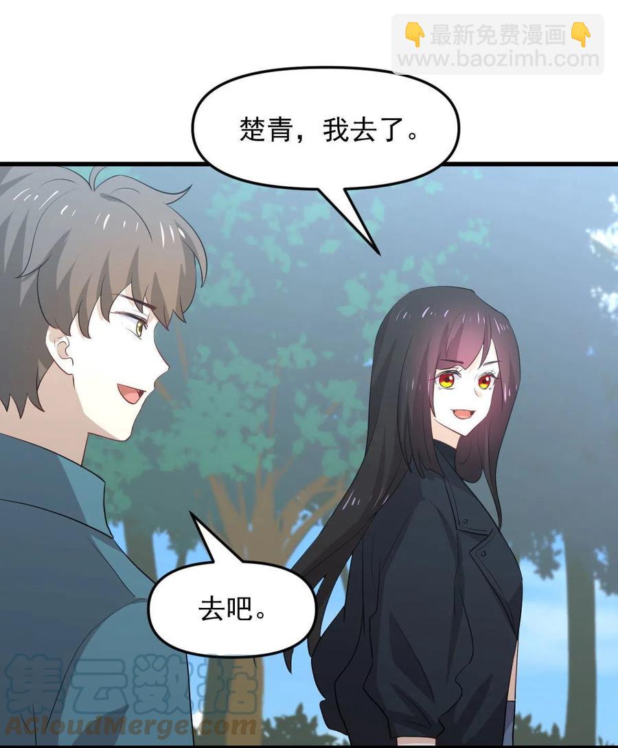 本劍仙絕不吃軟飯 - 第299話 女帝遇刺 - 7