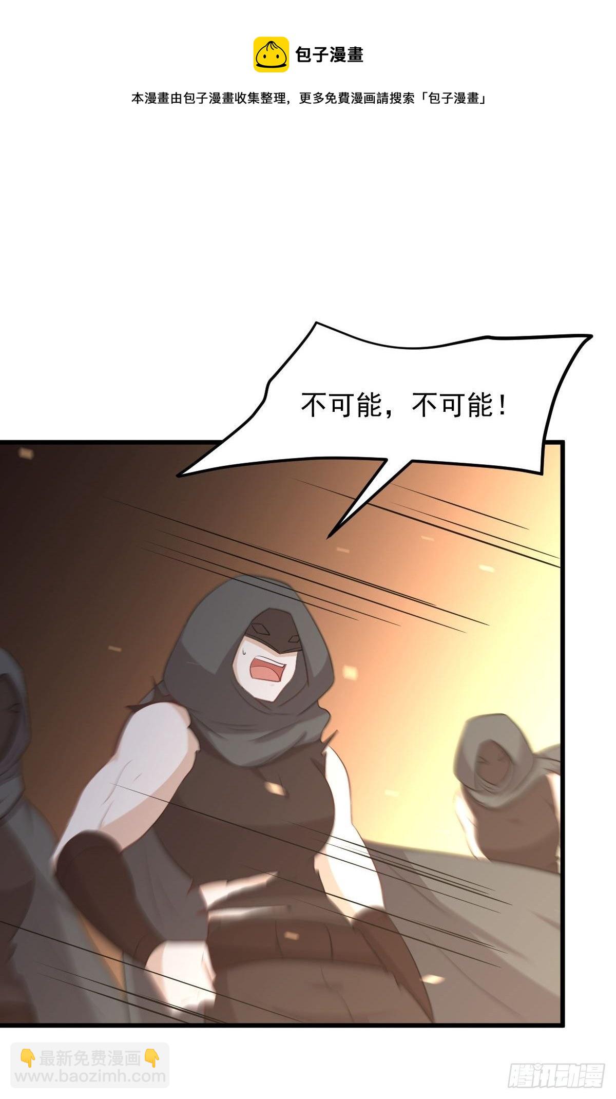 本劍仙絕不吃軟飯 - 第301話 絕地重生 - 3