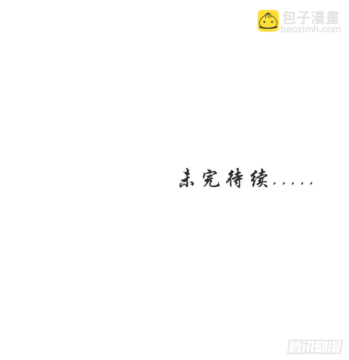 本劍仙絕不吃軟飯 - 第301話 絕地重生 - 3