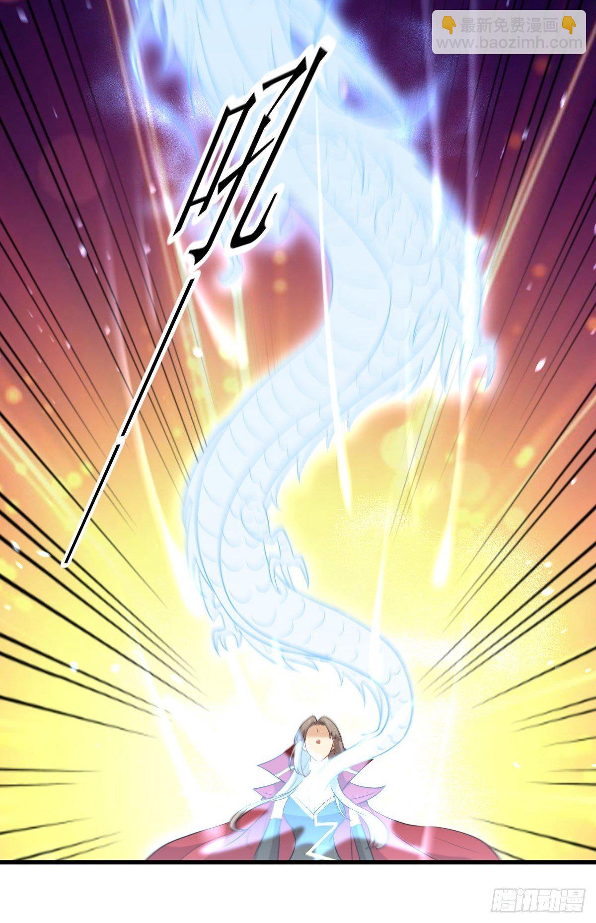 本劍仙絕不吃軟飯 - 第302話 真龍血脈 - 2