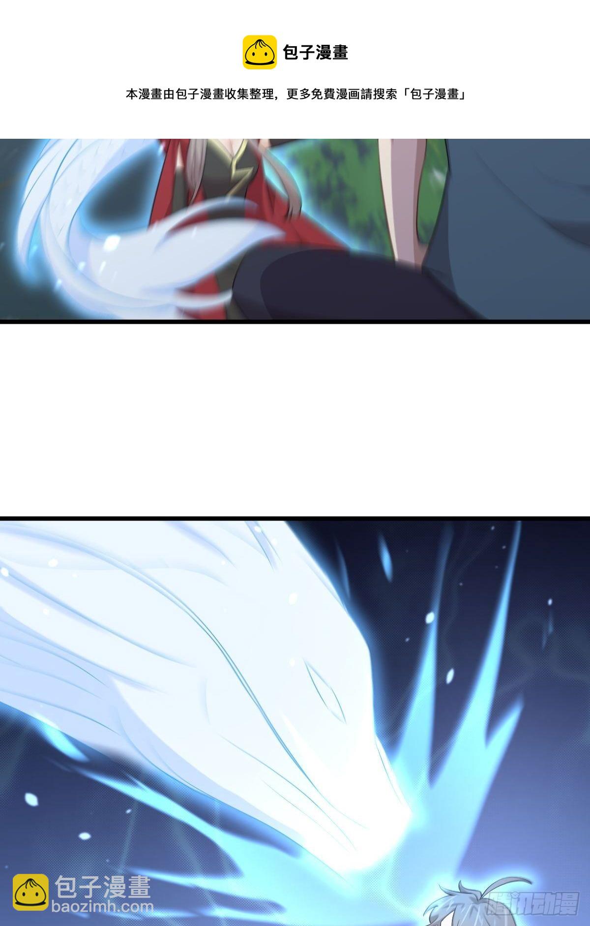 本劍仙絕不吃軟飯 - 第302話 真龍血脈 - 7